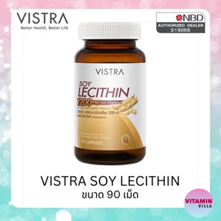 Vistra Soy Lecithin วิสทร้า ซอย เลซิติน 1200มก. ขนาด 90 แคปซูล