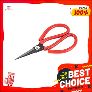 CHINESE กรรไกรจีน PT&amp;T 7 นิ้วCHINESE SCISSORS PT&amp;T 7"