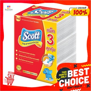 MULTI กระดาษอเนกประสงค์ SCOTT INTERFOLD 90 แผ่น แพ็ค3MULTI PURPOSE TOWEL SCOTT INTERFOLD 90 SHEETS PACK 3