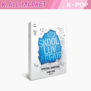 อุปกรณ์เสริมพิเศษ สําหรับ BTS Skool Luv Affair