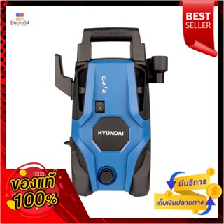 ELECTRIC เครื่องฉีดน้ำ HYUNDAI GALE 100 บาร์ 1400 วัตต์ELECTRIC PRESSURE WASHER HYUNDAI GALE 100 BARS 1400W