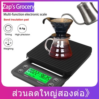 ◎♀เครื่องชั่งกาแฟ 3 กก. / 0.1 กรัมพร้อมตัวตั้งเวลาเครื่องชั่งครัวดิจิตอลอิเล็กทรอนิกส์ LCD เครื่องชั่งอิเล็กทรอนิกส์