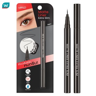 Bewild บีไวลด์ แมตต์ ไลเนอร์ เอ็กซ์ตร้า สลิม 0.8ก. 01 อิงค์ก…