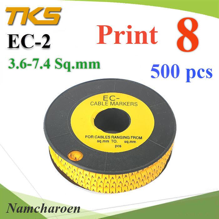 NC เคเบิ้ล มาร์คเกอร์ EC2 สีเหลือง สายไฟ EC2-8