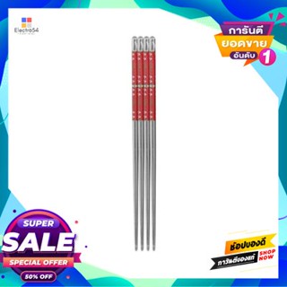 Sl ตะเกียบ Sl แอ๊ปเปิ้ลคู่ (แพ็ค 2 คู่) สีแดงchopsticks Sl Apple Pair (2 Pairs Pack) Red