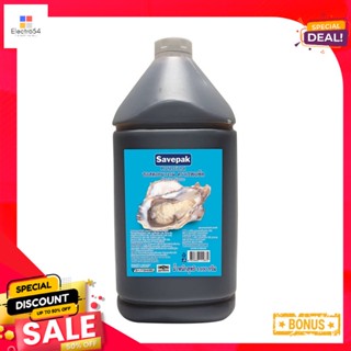 g 4400เซพแพ็คซอสหอยนางรมกรัมSavepak OysterSauce4400 g