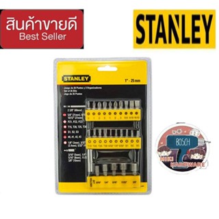 STANLEY 68-071 ชุดดอกไขควง 26 ชิ้น ของแท้100%