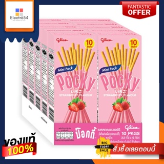 กล่องบิสกิตและแครกเกอร์Glico 21ป๊อกกี้รสสตรอเบอร์รี่กรัม แพ็ค10กล่องบิสกิต คุกกี้และแครกเกอร์Glico Strawberry Pocky21gx