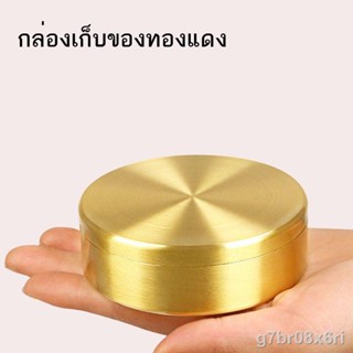 การประกันคุณภาพ✚▩△ของใช้ในครัวเรือนโบราณรอบขวดผงธูปทองแดงบริสุทธิ์ขวดหมึกทองแดงหมึกพิมพ์กล่องโคลนกล่องตกแต่งบ้านอุปกรณ์เ