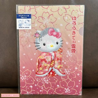 เซ็ตแฟ้ม A4 Hello Kitty Kabuki Princess (Japan Limited) มี 2 ลายในเซ็ต แบบสีเขียว Yaegaki-hime / แบบสีแดง Yuki-hime