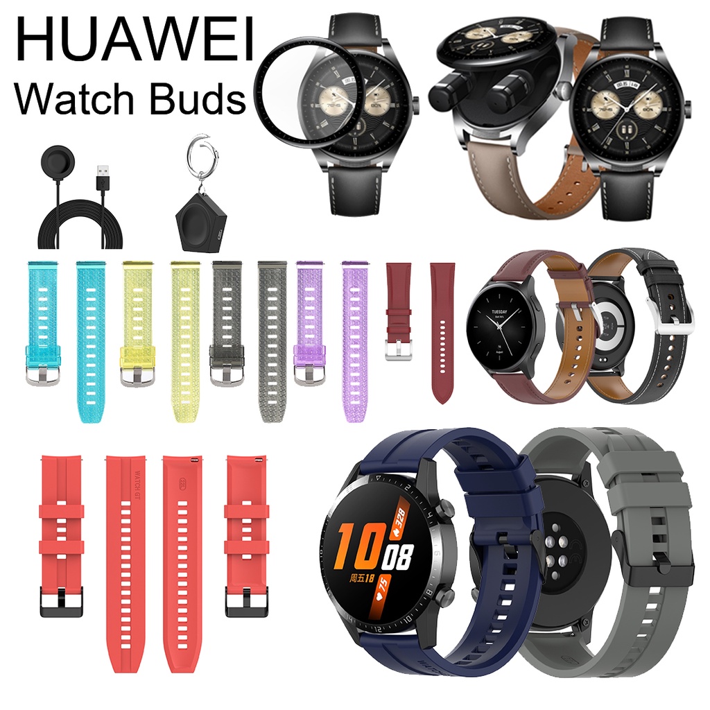 สําหรับ Huawei watch Buds Strap case สาย usb แท่นชาร์จ ตัวป้องกันหน้าจอท่าเรือ 2023 เคสสายรัดสมาร์ทวอทช์