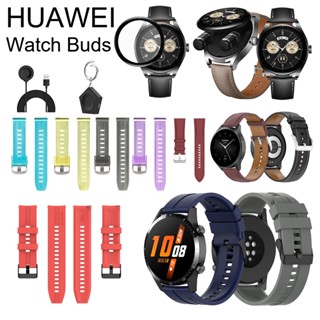 สําหรับ Huawei watch Buds สายคล้อง เคสสายชาร์จ usb แท่นชาร์จ ตัวป้องกันหน้าจอ 2023 สมาร์ทวอทช์ สายรัด เคส