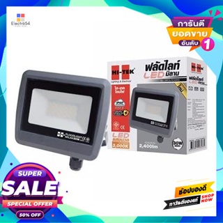 LED โคมสปอร์ตไลท์ มิลาน LED 30W WW HI-TEK รุ่น HFOLFE30WG 30W WW ขนาด 11.65 x 12.27 x 3.64 ซม. สีเทาSpotlight Milan LED