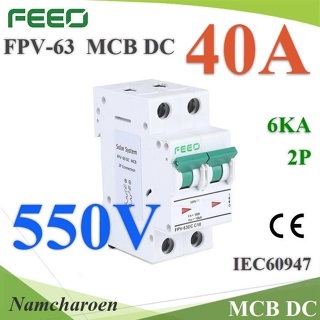 ..เบรกเกอร์ DC 550V 40A 2Pole เบรกเกอร์ไฟฟ้า FEEO โซลาร์เซลล์ MCB รุ่น FPV-550VDC-40A NC