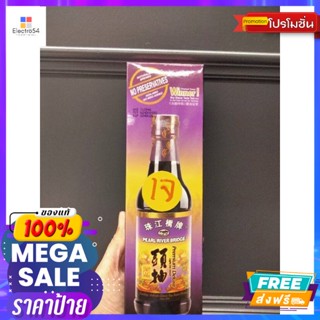 Pearl River Bridge Deluxe Light Soy Sauce ซีอิ้วขาว 300 มล.  Pearl River Bridg