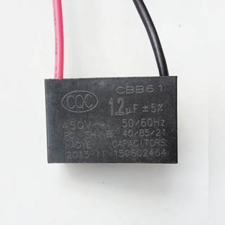 คาปาซิเตอร์ CQC 1.2uF 450V. ชนิดสาย เพื่อใช้สำหรับพัดลมหรือมอเตอร์ขนาดเล็กต่างๆ