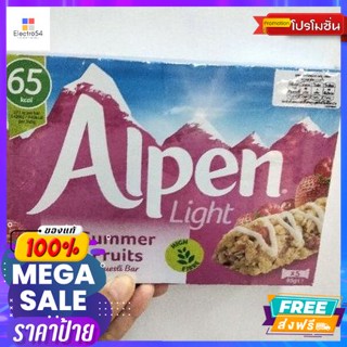 Alpen Light Summer Fruit Bar ธัญพืชชนิดแท่งผสม ผลไม้รวม อัลเพน 95 กรัม A