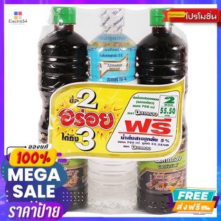 ฉลากทอง บิ๊กแพ็ค ซอสปรุงรสและน้ำส้มสายชู Gold Label Big Pack Seasoning Sauce and Vinegar