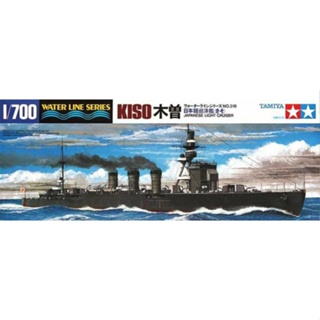 Water Line 318- 1/700 Japanese Light Cruiser Kiso