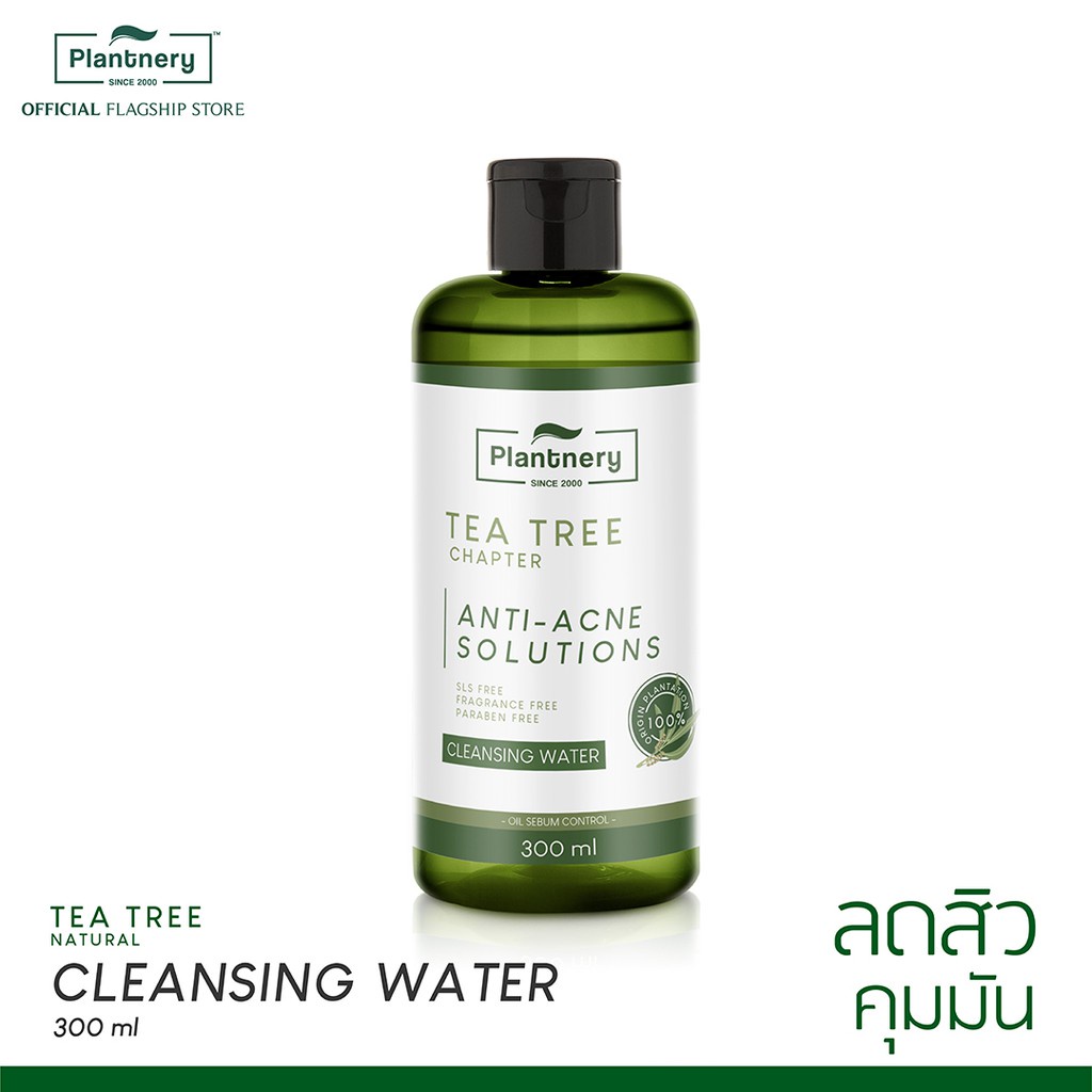 Plantnery tea tree Set Exclusive First Toner /Intense Serum /Facial ...