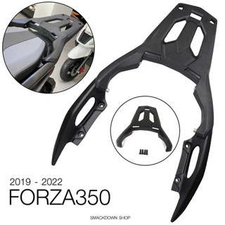 แร็คท้าย Forza 350 ปี 2019-2022 แร็คหลัง แร็คสำหรับติดปีบ Forza 350 ฟอร์ซ่า 350