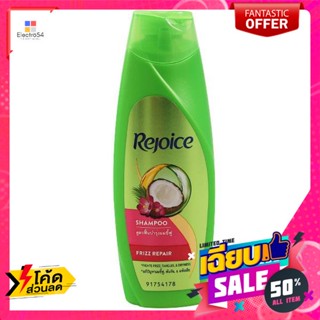 ดูแลผม รีจอยส์ แชมพู สูตรฟริซรีแพร์ 70 มิลลิลิตร Rejoice Shampoo Frizz Repair Formula 70 ml.แชมพูและครีมนวด