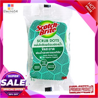 SCOURER ฟองน้ำพร้อมใยขัด SCOTCH-BRITE SCRUP DOTS 4x6นิ้ว สีเขียวSCOURER SPONGE SCOTCH-BRITE SCRUP DOTS 4x6" GREEN