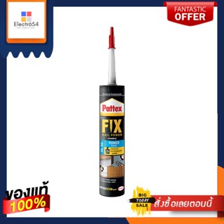 LIQUID กาวพลังตะปูสูตรน้ำ PATTEX PL50 400 มล. สีขาวLIQUID NAIL GLUE PATTEX PL50 400ML WHITE