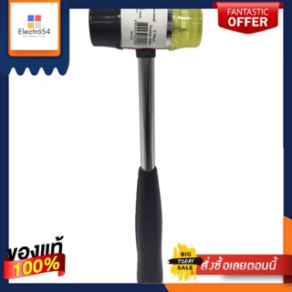 RUBBER ค้อนยาง2ด้าน ด้ามเหล็ก HACHIRUBBER MALLET WITH STEEL HANDLE HACHI