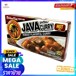 MixHot ฮอตเฮ้าส์จาวาเคอร์รีเครื่องแกงกะหรี่เผ็ดมาก 185กรัมHouseJava CurrySauce Hot Mix185g