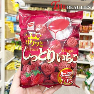 🔥🔥🔥   Riska Shittori  CRISPY MOIST Kinako STRAWBERRY Snack 70 G.  ข้าวโพดอบกรอบเคลือบสตรอว์เบอร์รี่ จากญี่ปุ่น