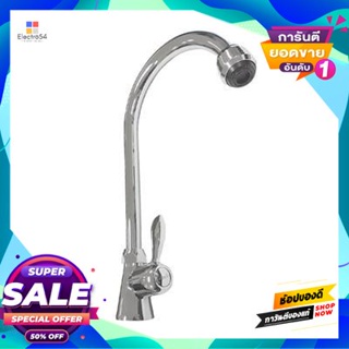 Mounted ก๊อกซิงค์น้ำเย็นติดเคาน์เตอร์ Vegarr รุ่น V9902U โครเมียมcounter Mounted Cold Water Sink Faucet Vegarr Model V99