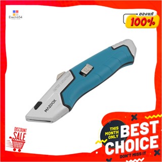 RETRACTABLE คัตเตอร์อเนกประสงค์ MAZDOX W013012RETRACTABLE UTILITY KNIFE MAZDOX W013012