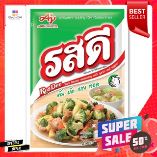 รสดี ผงปรุงอาหารรสหมู ขนาด 75 ก.Ros Dee Pork Flavor Seasoning Powder Size 75 g.