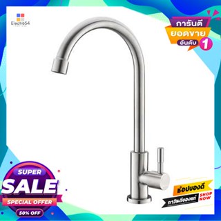 Water ก๊อกซิงค์น้ำเย็นติดเคาน์เตอร์ Kassa รุ่น Ks-5050B สเตนเลสcold Water Sink Faucet  Model Ks-5050B, Stainless Steel