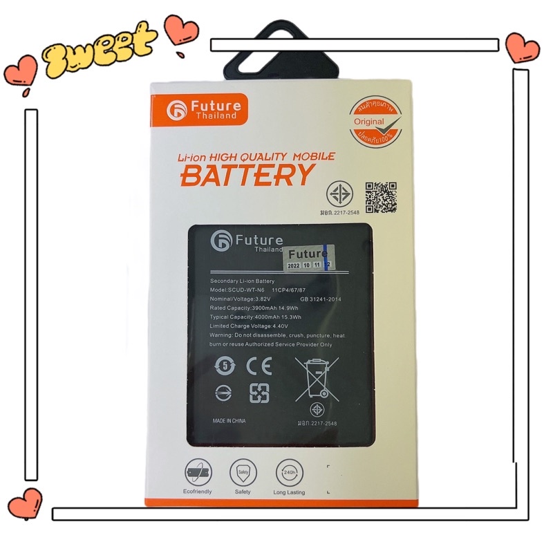 แบตเตอรี่ สำหรับ Samsung A10s / A20S งาน Future พร้อมเครื่องมือ ประกัน1ปี