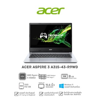 Acer NOTEBOOK (โน้ตบุ๊ค) ASPIRE A315-43-R9WD (Pure Silver)