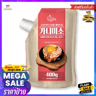 CrabกรัมSeasoned กรัมSeasonedมันปูเกาหลีปรุงรส400Crab Paste400g