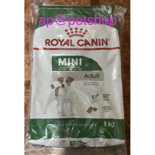 Royal Canin Mini adult 8kg.สุนัขโตพันธุ์เล็ก หมดอายุ 10/2024