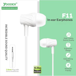 พร้อมส่ง YOODEX F11 หูฟัง In-ear Earphone เบสแน่นเสียงดี ช่องเสียบ 3.5mm HD Voices เสียงดี