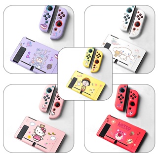 เคสซิลิโคน Tpu แบบนิ่ม ป้องกันการตก สําหรับจอยสติก Nintendo Switch