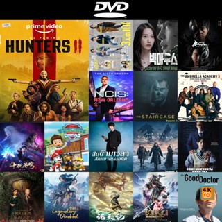 หนัง DVD ออก ใหม่ Hunters Season 2 (8 ตอนจบ) (เสียง อังกฤษ | ซับ ไทย/อังกฤษ) DVD ดีวีดี หนังใหม่