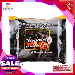 MULTIPURPOSE ผ้าใยสังเคราะห์เช็ดทำความสะอาดอเนกประสงค์ WAXY 8.5x12.5cm สีขาวMULTIPURPOSE SYNTHETIC WIPES WAXY 8.5X12.5CM