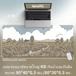 *พร้อมส่ง* 90x40cm หนา3mm แผ่นรองเมาส์ mousepad แผ่นยางรองเมาส์ กันลื่นขนาดใหญ่