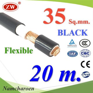 ..สายไฟแบตเตอรี่ 2 ชั้น Flexible 35 Sq.mm. ทองแดงแท้ ทนกระแส 177A สีดำ (ยาว 20 เมตร) รุ่น CableBattery-35-BLACK-20m NC