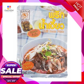 ChiliBean 500แม่น้อยพริกน้ำเงี้ยวกรัมMAE NOIChiliBean Paste500  g