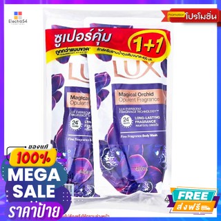 อาบน้ำและดูแลผิวกาย ลักส์ ครีมอาบน้ำ สูตรเมจิกเคิล สเปลล์ ชนิดเติม 400 มล. แพ็คคู่ Lux shower cream, magic spel