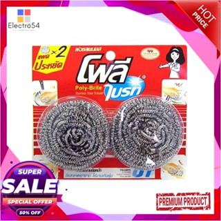 STAINLESS ฝอยสเตนเลส POLY-BRITE 202-20 แพ็กคู่STAINLESS STEEL SCRUBBER POLY-BRITE 202-20 PACK2