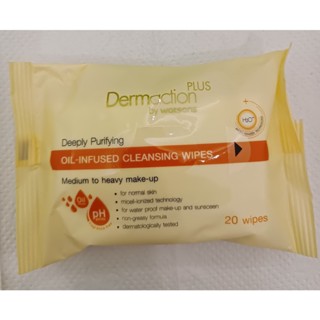 Dermaction Plus Deeply Purifying  [20 sheets]ทิชชู่เช็ดเครื่องสำอาง