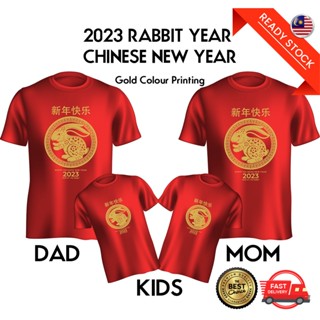 ผ้าฝ้าย 100% เสื้อยืดผ้าฝ้าย 2023 Tshirt Chinese New Year 2023 | Tshirt CNY Family Matching | 2023 Rabbit Year CNY Famil